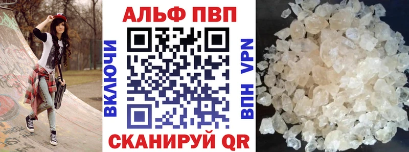 Где купить Сунжа Бошки Шишки APVP ГАШ Мефедрон АМФЕТАМИН COCAIN