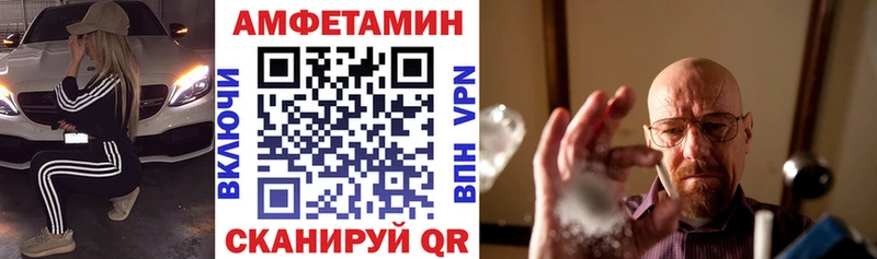 Amphetamine Розовый  Сунжа 