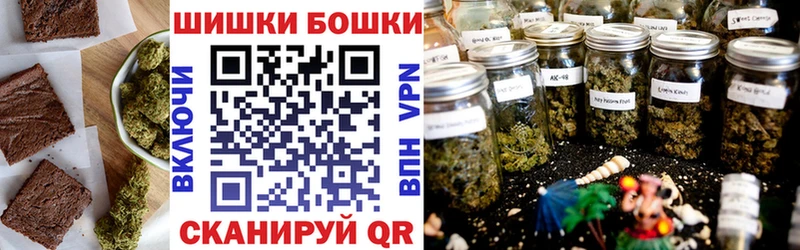 Печенье с ТГК конопля  mega рабочий сайт  Сунжа 