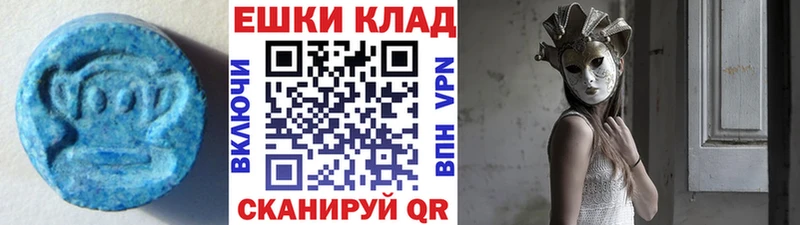 купить   Сунжа  Ecstasy ешки 