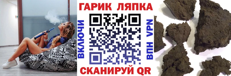 ГАШИШ убойный  где продают наркотики  Сунжа 