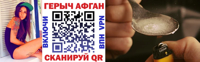 гидра зеркало  Сунжа  ГЕРОИН белый 