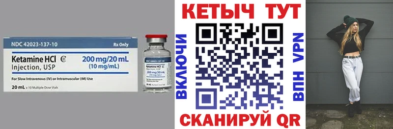 хочу Сунжа Кетамин ketamine