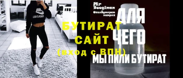 молекула духа Аркадак