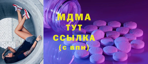 альфа пвп VHQ Арсеньев