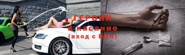 не бодяженный Армянск