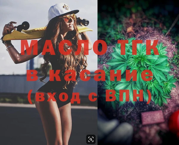 MESCALINE Горнозаводск