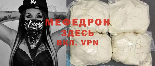 молекула духа Аркадак
