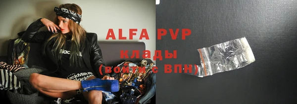 альфа пвп VHQ Арсеньев