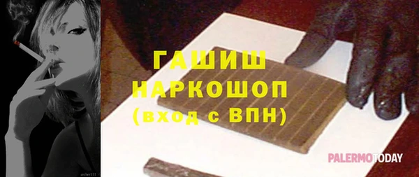 молекула духа Аркадак