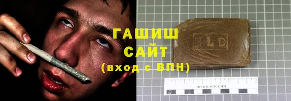 молекула духа Аркадак