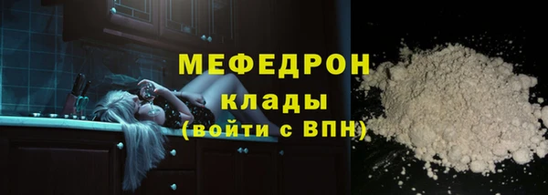 молекула духа Аркадак