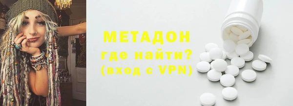 альфа пвп VHQ Арсеньев