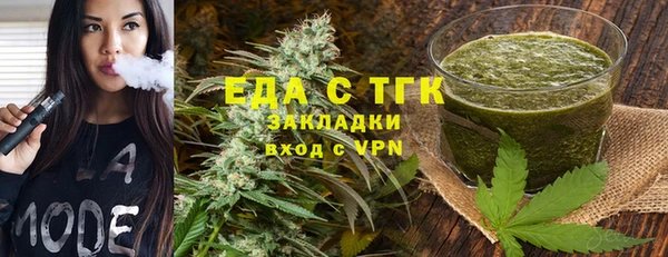 ПСИЛОЦИБИНОВЫЕ ГРИБЫ Горно-Алтайск
