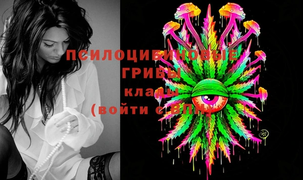 альфа пвп VHQ Арсеньев