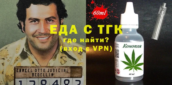 не бодяженный Армянск