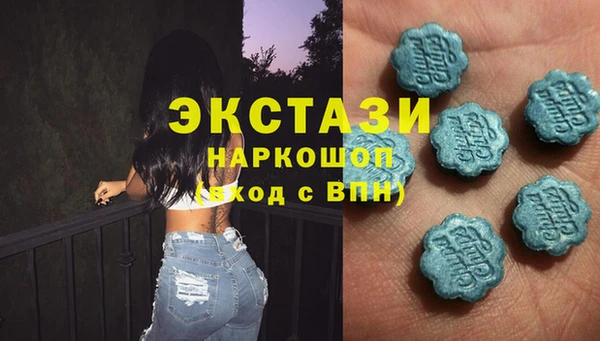 не бодяженный Армянск