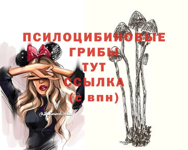 альфа пвп VHQ Арсеньев