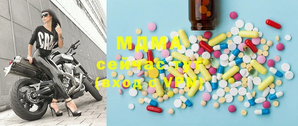 альфа пвп VHQ Арсеньев
