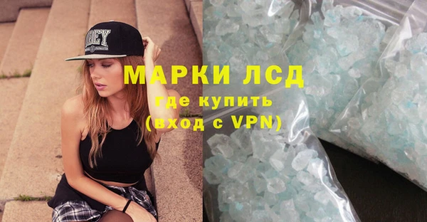 альфа пвп VHQ Арсеньев