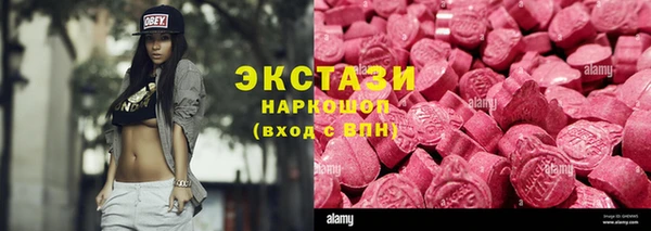 молекула духа Аркадак