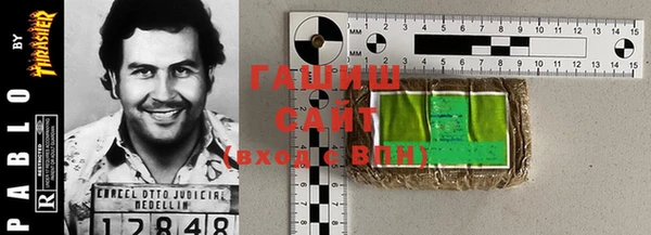 альфа пвп VHQ Арсеньев