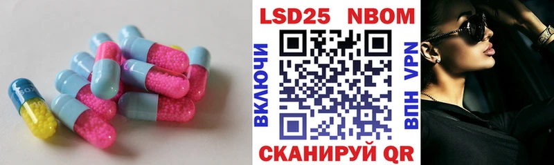 закладки Сунжа Лсд 25 экстази кислота
