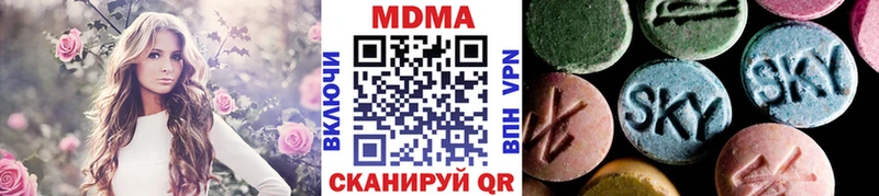 МДМА молли купить наркоту Сунжа