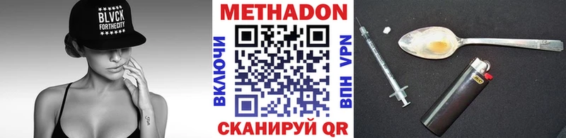 Метадон VHQ  Сунжа 