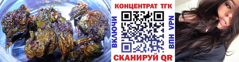 Дистиллят ТГК вейп с тгк  Сунжа 